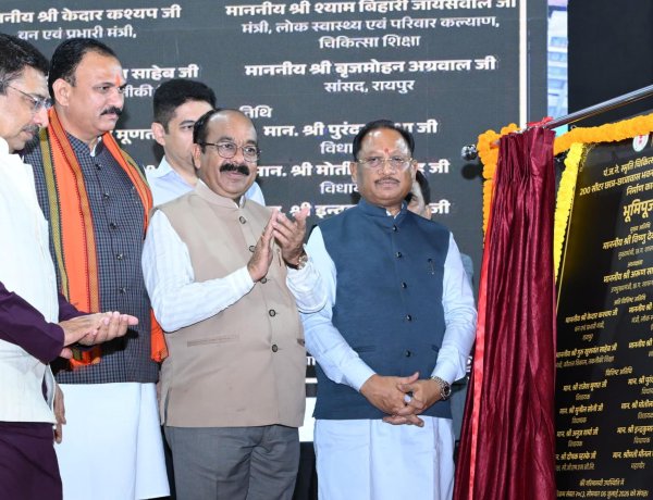 सीएम साय ने किया 103 करोड़ रुपए से अधिक के स्वास्थ्य अधोसंरचना कार्यों का भूमिपूजन