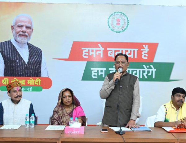 छत्तीसगढ़ में जनजातीय विकास को मिल रही अभूतपूर्व गति : मुख्यमंत्री विष्णुदेव साय