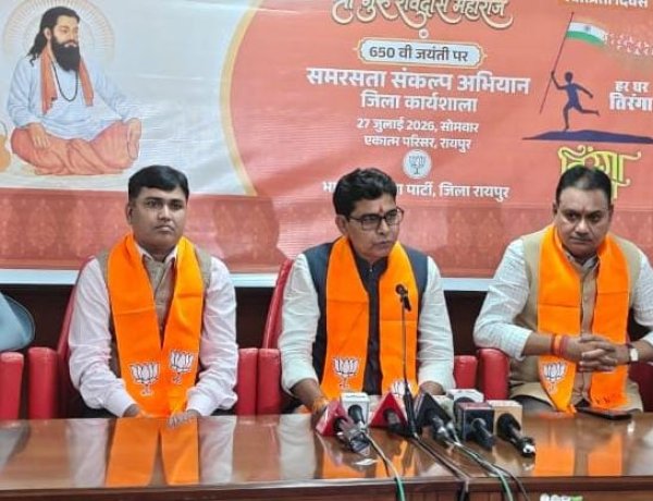 संत शिरोमणि गुरु रविदास की जयंती पर भाजपा "समरसता संकल्प अभियान" चलाएगी : टंकराम वर्मा