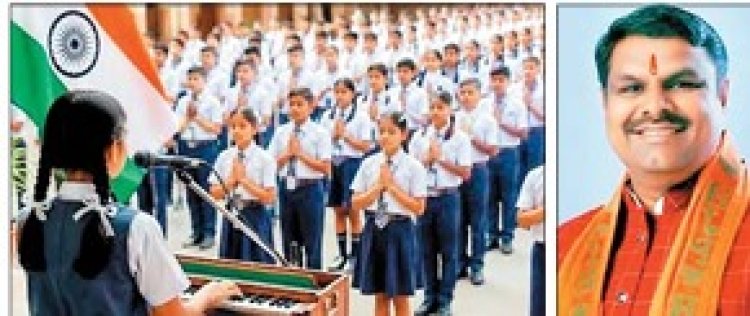 स्कूलों में मंत्रोच्चार अनिवार्य निर्बाध रूप से रहेगा जारी, सरकार अपने आदेश पर कायम: गजेंद्र यादव