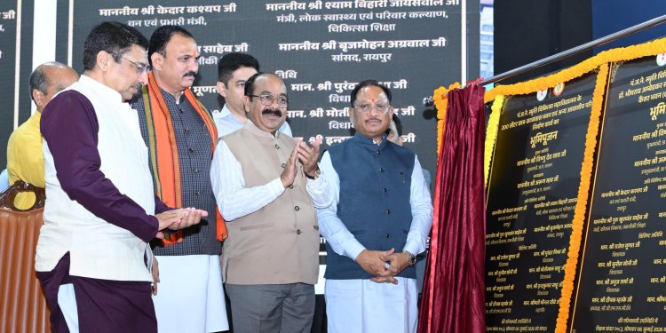 सीएम साय ने किया 103 करोड़ रुपए से अधिक के स्वास्थ्य अधोसंरचना कार्यों का भूमिपूजन