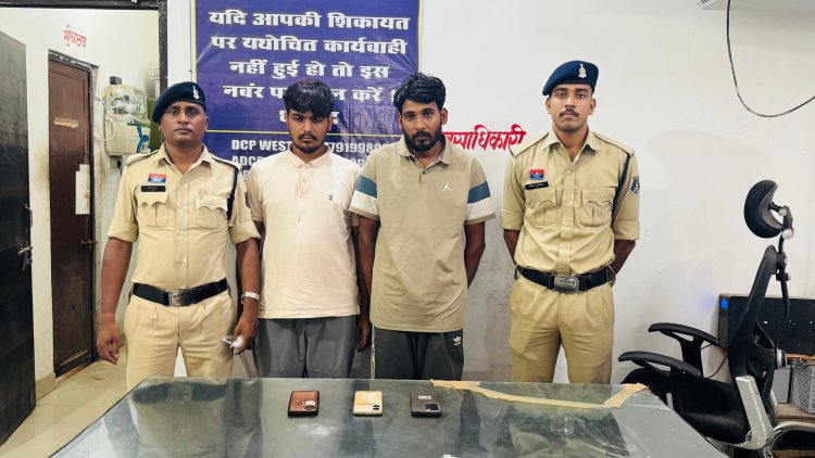 FOREX ट्रेडिंग में 74 लाख की साइबर ठगी,रायपुर पुलिस ने राजस्थान से दो आरोपियों को किया गिरफ्तार