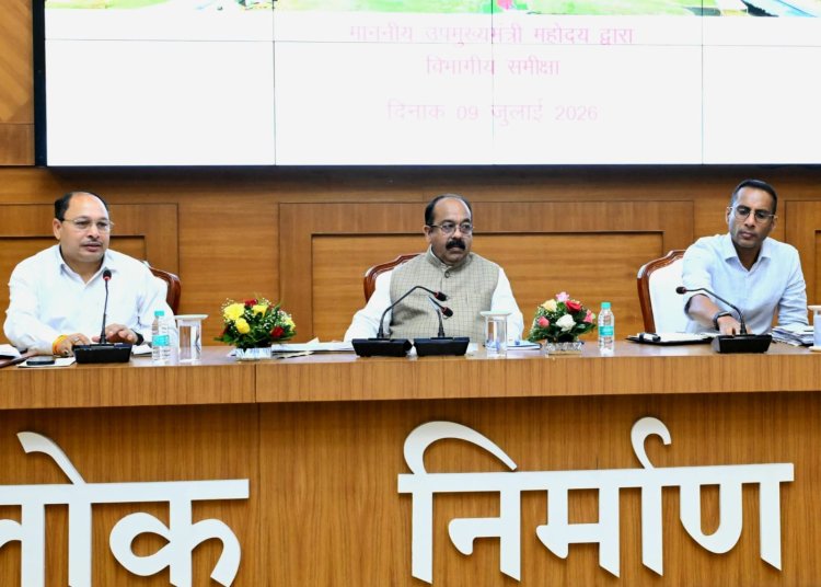 डिप्टी सीएम अरुण साव के सख्त तेवर : अधिकारियों को बोले- पुराना ढर्रा बदलें,फील्ड पर काम और उनके परिणाम दिखना चाहिए