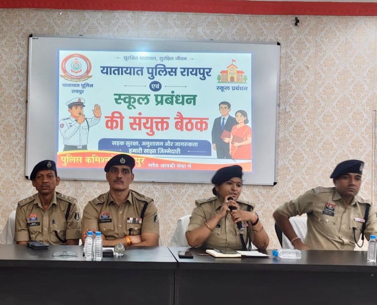 पदभार संभालते ही एक्शन में डीसीपी अर्चना झा, 70 स्कूलों के प्राचार्यों को सख्त निर्देश
