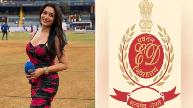 महादेव सट्टा ऐप केस: टीवी होस्ट शेफाली बग्गा से ED की पूछताछ तीसरे दिन भी जारी, बढ़ सकती हैं मुश्किलें