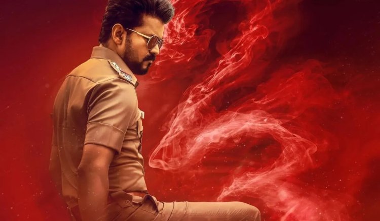 'जन नायकन' ने पहले दिन बॉक्स ऑफिस पर की बंपर कमाई, ओपनिंग डे पर बनाया शानदार रिकॉर्ड