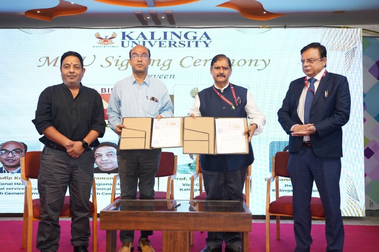 कलिंगा विश्वविद्यालय में 'अल्ट्राटेक सेंटर ऑफ एक्सीलेंस' का भव्य उद्घाटन