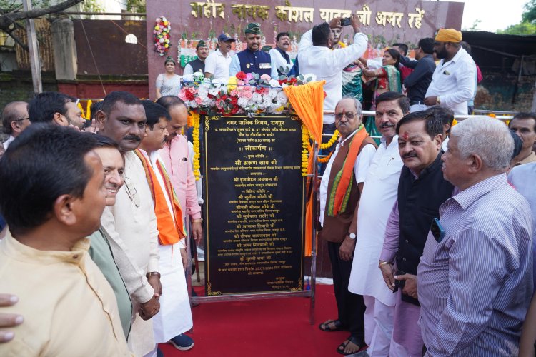 सांसद बृजमोहन अग्रवाल ने किया कारगिल के वीर शहीद कौशल यादव की प्रतिमा का लोकार्पण,रायपुर में 'शहीद गैलरी' बनाने का प्रस्ताव