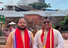 एटी ज्वेलर्स से पुरी पहुंची श्रद्धालुओं की मनोकामनाएं : निकेश बरड़िया और बस्तर महाराज कमलचंद्र भंजदेव ने भगवान जगन्नाथ से की खुशहाली की प्रार्थना