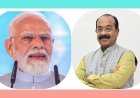 उप मुख्यमंत्री अरुण साव के मुख्य आतिथ्य में जागरुकता कार्यक्रम,प्रधानमंत्री नरेंद्र मोदी युवाओं से करेंगे वर्चुअल संवाद