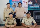एक करोड़ का लोन दिलाने के नाम पर 10.87 लाख की ठगी: फर्जी बैंक दस्तावेज बनाकर कारोबारी को लगाया चूना, इंदौर से आरोपी गिरफ्तार