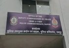 पूर्व विधायक बृहस्पति सिंह का WhatsApp अकाउंट हैक, परिचितों से 28 हजार रुपए मांग रहे ठग