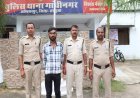 अक्षत अग्रवाल हत्याकांड में पूर्व कर्मचारी को उम्रकैद, 33 गवाहों की गवाही के आधार पर कोर्ट ने सुनाया फैसला