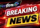 रायपुर में महिला अधिकारी की सोने की चेन चोरी, ई-रिक्शा में भीड़ के बीच वारदात; 3 दिन बाद दर्ज हुई शिकायत