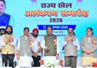 ओलंपिक के लिए तैयार होंगे खिलाड़ी: सीएम