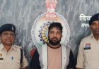 फर्जी डेथ सर्टिफिकेट बनाकर बीमा कंपनी को लगाया 1.42 लाख का चूना; बंधन बैंक का पूर्व कैशियर गिरफ्तार