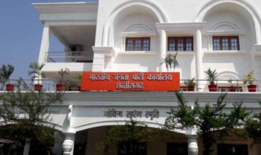 भाजपा प्रदेश कार्यालय में फिर शुरू होगा सहयोग केंद्र, 3 से 7 अगस्त तक मंत्री सुनेंगे कार्यकर्ताओं और आमजन की समस्याएं