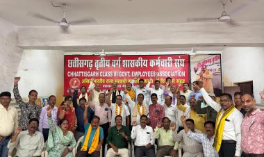 छत्तीसगढ़ तृतीय वर्ग शासकीय कर्मचारी संघ की आमसभा संपन्न, चंद्रशेखर तिवारी फिर बने प्रांतीय अध्यक्ष
