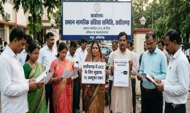 प्रदेश में यूसीसी लागू करने की तैयारी, समिति ने 15 अक्टूबर तक मांगे सुझाव