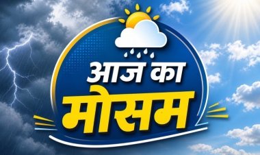 बंगाल की खाड़ी के सिस्टम से छत्तीसगढ़ में बदला मौसम, कई इलाकों में बारिश; रायपुर का पारा 3 डिग्री गिरा