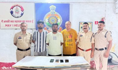 वन विभाग में रेंजर की नौकरी लगाने के नाम पर 8 लाख की ठगी, तीन आरोपी गिरफ्तार