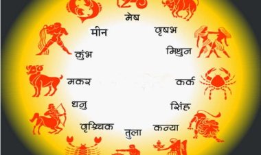 17 अगस्त 2026 राशिफल: जानें मेष से लेकर मीन राशि तक के जातकों के लिए कैसा रहेगा आज का दिन