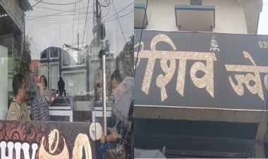 रायपुर के कचना में 'शिव ज्वेलर्स' में बेखौफ चोरों का धावा: लाखों के सोने-चांदी के जेवरात पार, जांच में जुटी पुलिस