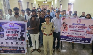 साइबर ठगी में समय और सतर्कता ही सबसे बड़ा हथियार,गोल्डन ऑवर को बचाएं