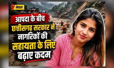 नेपाल में बाढ़ और भूस्खलन में रायपुर की मोनिका यादव लापता