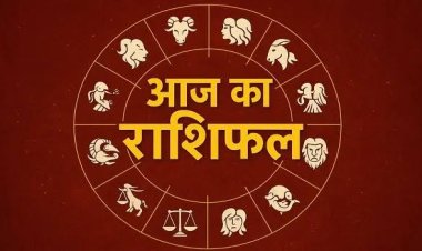 30 अगस्त राशिफल: जानें मेष से लेकर मीन राशि तक के जातकों के लिए कैसा रहेगा आज का दिन