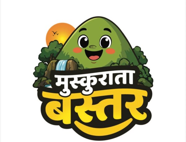 कार्टून कैनवास पर उभरेगा नए बस्तर का स्वरूप, ‘मुस्कुराता बस्तर’ कार्यशाला से मुख्यमंत्री विष्णु देव साय के विजन को मिलेगी रचनात्मक अभिव्यक्ति