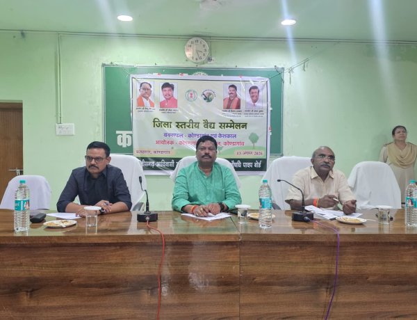 हीलर हर्बल गार्डन योजना से वैद्यों को मिलेगा नया संबल, बोर्ड अध्यक्ष विकास मरकाम ने किया योजना का शुभारंभ