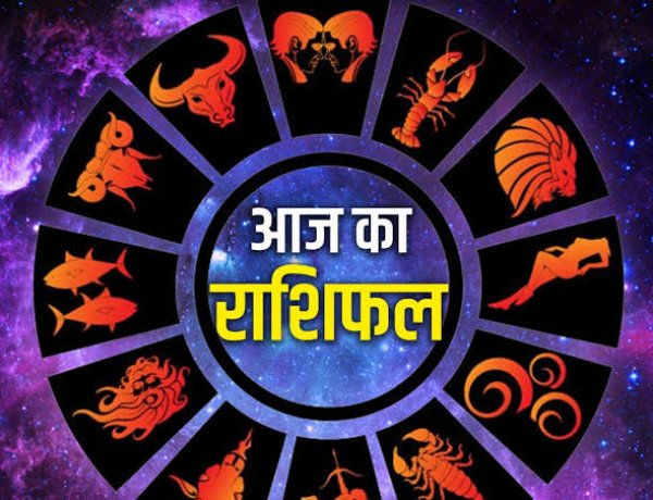 29 अगस्त राशिफल: शनिदेव की कृपा से चमकेगी इन राशियों की किस्मत