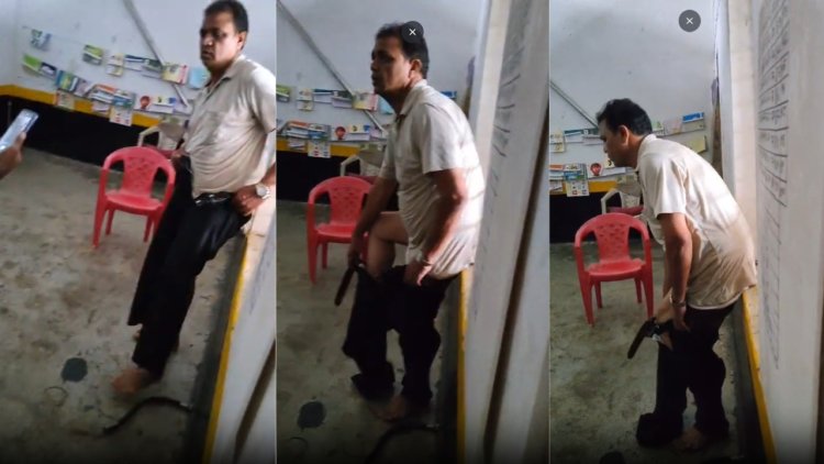 स्कूल में हेडमास्टर का शर्मानक कृत्य : बच्चों के सामने उतारी पैंट, कलेक्टर ने जांच के दिए निर्देश