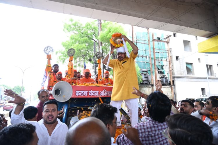 संत रविदास के समरसता संदेश के साथ निकली भव्य कलश यात्रा, विधायक पुरन्दर मिश्रा ने किया शुभारंभ