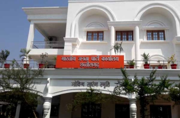 भाजपा प्रदेश कार्यालय में फिर शुरू होगा सहयोग केंद्र, 3 से 7 अगस्त तक मंत्री सुनेंगे कार्यकर्ताओं और आमजन की समस्याएं