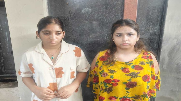45 करोड़ का निवेश दिलाने के नाम पर 1.13 करोड़ की ठगी: ‘Wash & Wash’ ब्लैक मनी स्कैम का खुलासा, नागपुर से दो महिला आरोपी गिरफ्तार