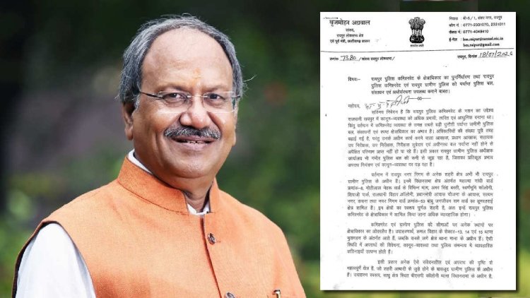 पुलिस कमिश्नरेट के पुनर्गठन करें : राजधानी की कानून-व्यवस्था को लेकर चिंतित सांसद 