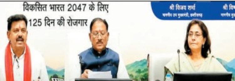 हर गांव में मुक्तिधाम, हर स्कूल में गल्र्स टॉयलेट्स : मुख्यमंत्री ने लॉन्च किया ‘मेरी बेटी-मेरा अभिमान’ 