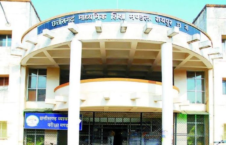 Board Alert : बोर्ड परीक्षा परिणाम में सुधार और अंक बढ़ाने के नाम पर आने वाले फर्जी कॉल से सावधान रहें