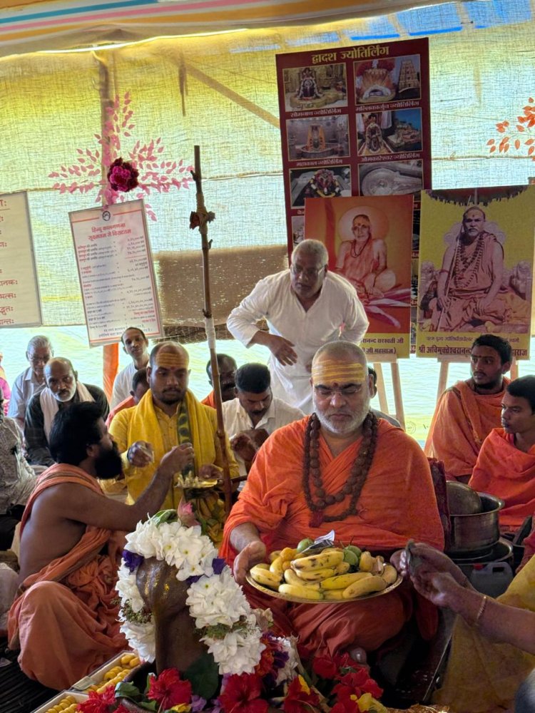 शंकराचार्य आश्रम में मनाया गया भव्य जयंती एवं वर्धयन्ती उत्सव