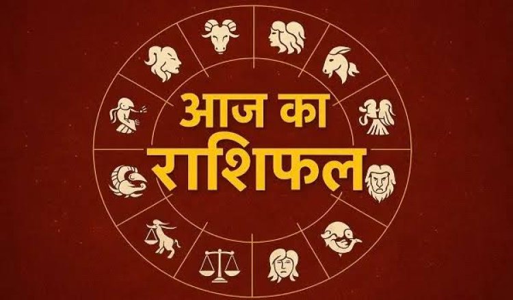 27 अगस्त राशिफल: श्रीहरि विष्णु और गुरु ग्रह की कृपा से चमकेगी इन राशियों की किस्मत