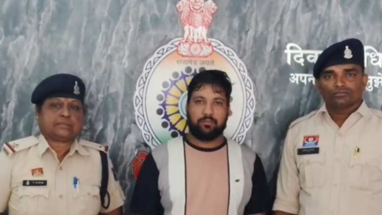फर्जी डेथ सर्टिफिकेट बनाकर बीमा कंपनी को लगाया 1.42 लाख का चूना; बंधन बैंक का पूर्व कैशियर गिरफ्तार