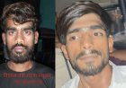 रायपुर पुलिस कमिश्नरेट का बड़ा एक्शन: दो आदतन अपराधी जिलाबदर, 6 जिलों में प्रवेश पर रोक