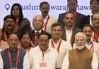 बारिश की हर बूंद सहेजने में छत्तीसगढ़ देश में अग्रणी, पीएम की मौजूदगी में सीएम साय ने प्रस्तुत किया जनभागीदारी आधारित जल संरक्षण मॉडल