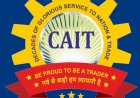 जन्माष्टमी पर छत्तीसगढ़ में ₹750-800 करोड़ के कारोबार का अनुमान - CAIT