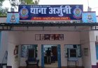 युवक की धारदार हथियार से हत्या, सड़क किनारे खून से लथपथ मिला शव