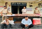 मोहरा और डोंगरगढ़ में अवैध शराब पर पुलिस की बड़ी कार्रवाई: भारी मात्रा में शराब और महुआ लाहन जब्त
