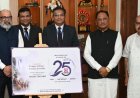 बस्तर-सरगुजा सहित प्रदेश के दूरस्थ ग्रामीण अंचलों तक बैंकिंग नेटवर्क का करें विस्तार : मुख्यमंत्री विष्णुदेव साय