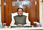सीएम दो से सात तक सिंगापुर प्रवास पर, विकास एवं कारोबार सम्मेलन में होंगे शामिल